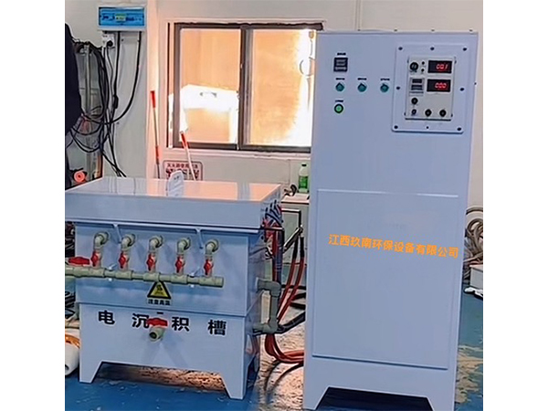 实验室电解槽