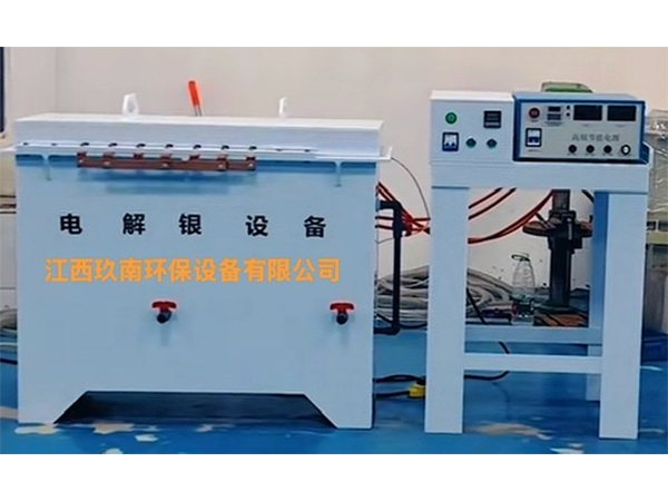 实验室电解槽
