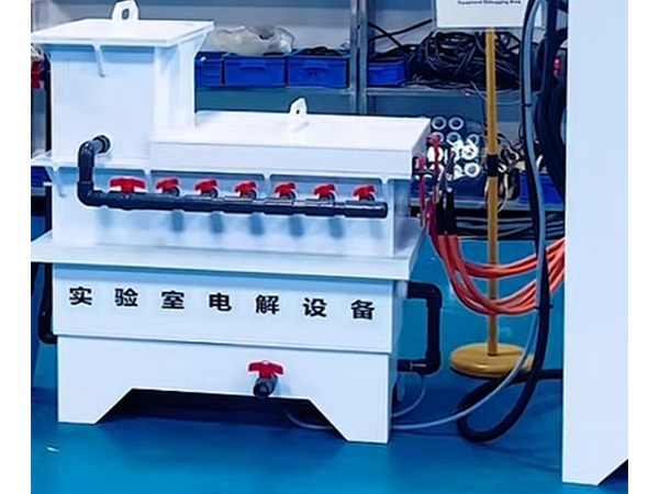 实验室电解槽